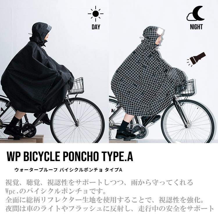 送料無料 KiU ウォータープルーフ バイシクルポンチョ タイプA K203 
