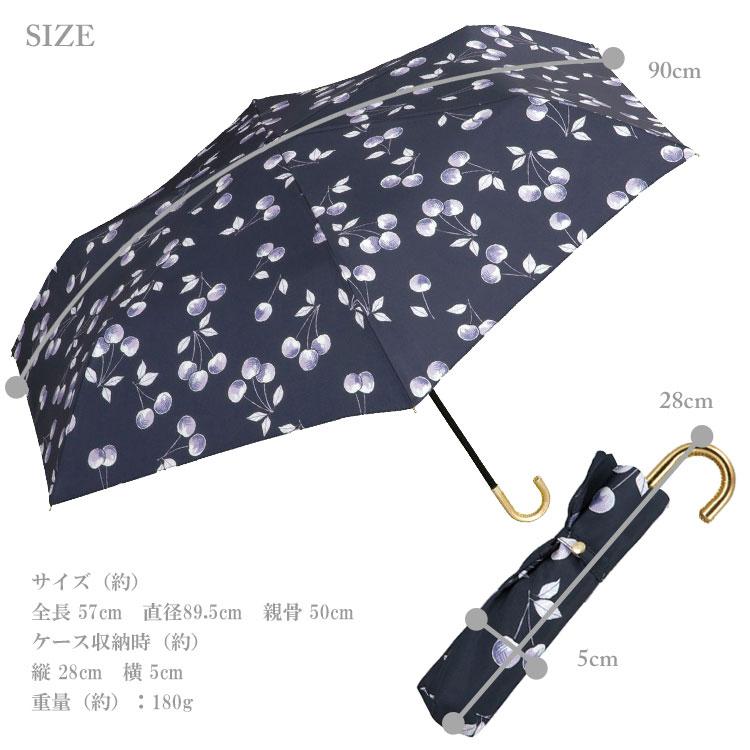 定形外送料無料 Wpc. ガーリーチェリー ミニ 雨傘 折りたたみ傘 2329 