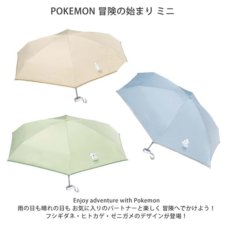 ポケモンウィークリー　ヒトカゲ　フシギダネ　フシギダネ、友情のつるの傘 ポケモンウィークリー ヒトカゲ フシギダネ フシギダネ、友情の