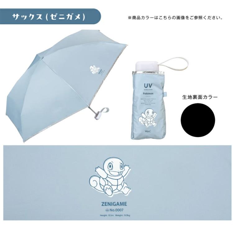 ポケモン 遮光 冒険の始まり ミニ ヒトカゲ ゼニガメ フシギダネ Wpc