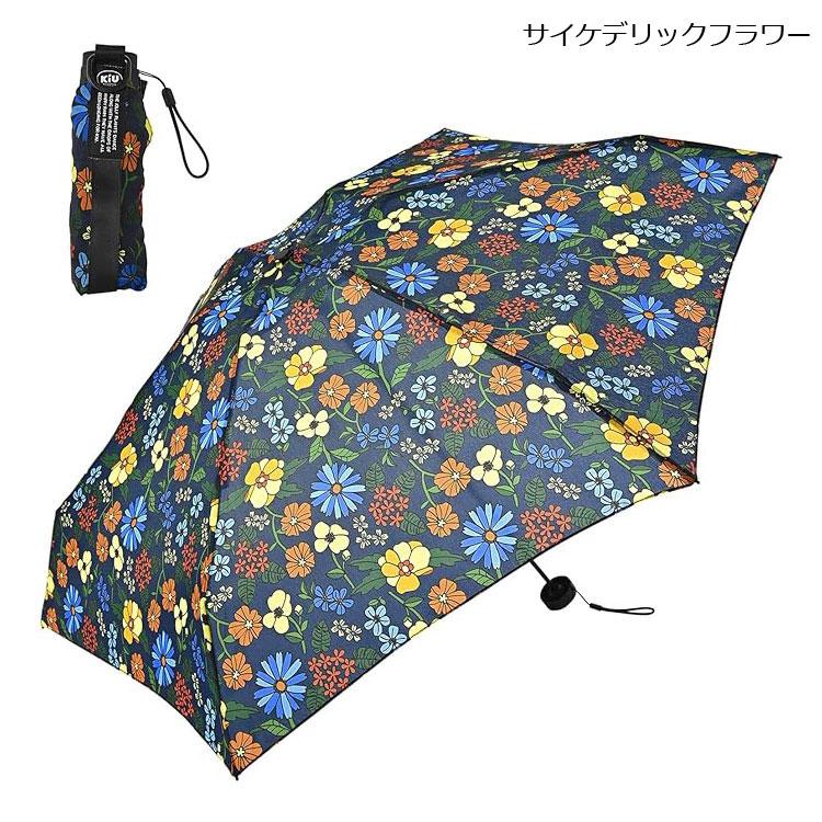 KiU キウ コンパクトアンブレラ K417 折り畳み傘 晴雨兼用 日傘 傘
