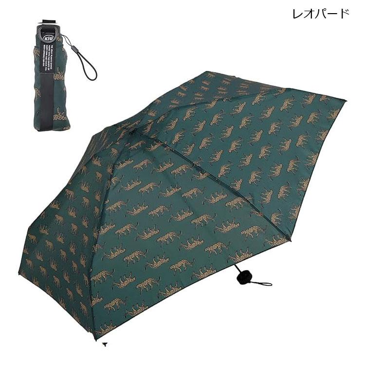 KiU キウ コンパクトアンブレラ K417 折り畳み傘 晴雨兼用 日傘 傘