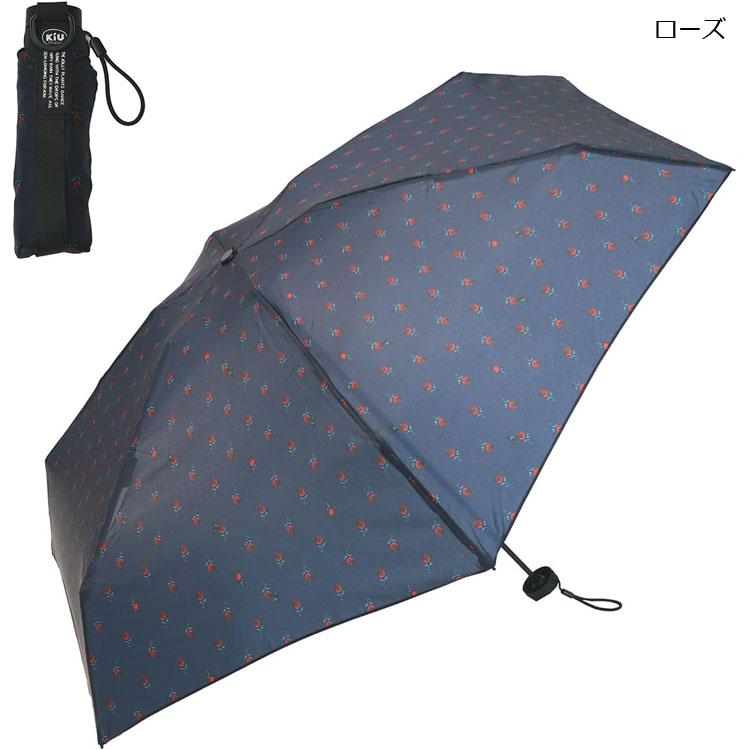 KiU キウ コンパクトアンブレラ K417 折り畳み傘 晴雨兼用 日傘 傘
