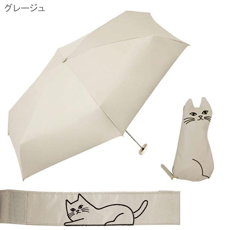 because（ビコーズ） because PUおでかけキャット ミニ 晴雨兼用