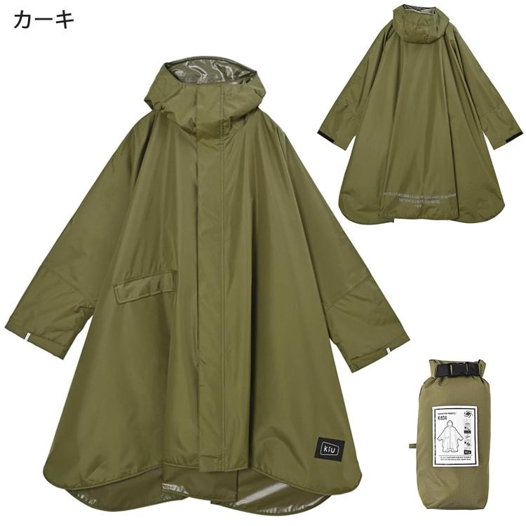 KiU（キウ） スタンダード レインポンチョ 2ND K404 レインコート