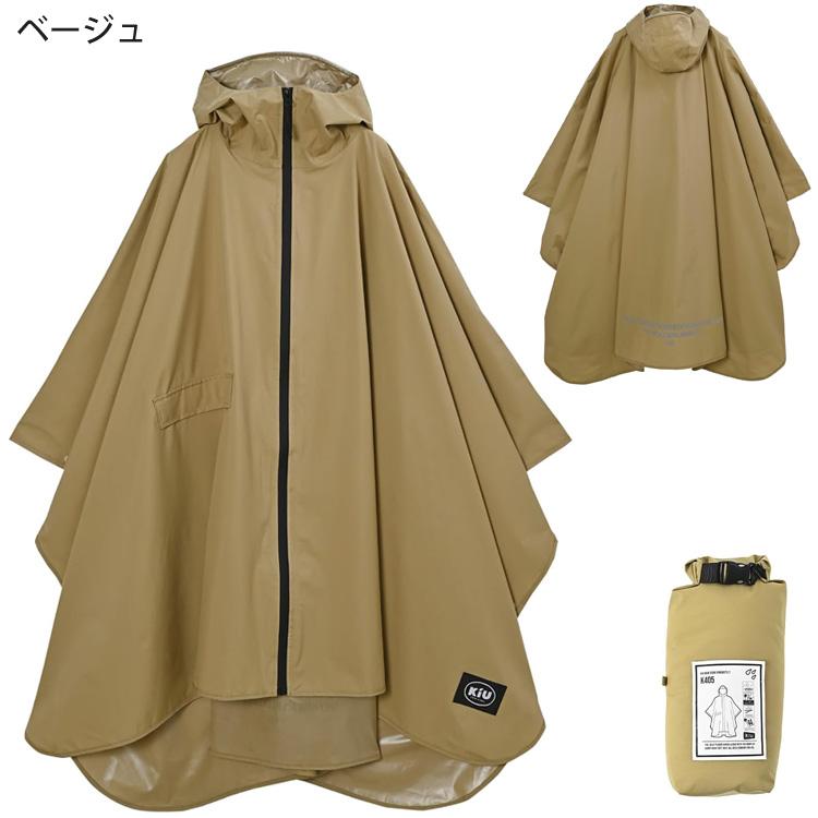 KiU（キウ） レインポンチョ 2ND K405 レインコート レインウェア