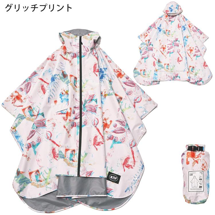 【数量限定】KIU×cold rain レインポンチョ KiU（キウ） レインポンチョ 2ND K405 レインコート レインウェア