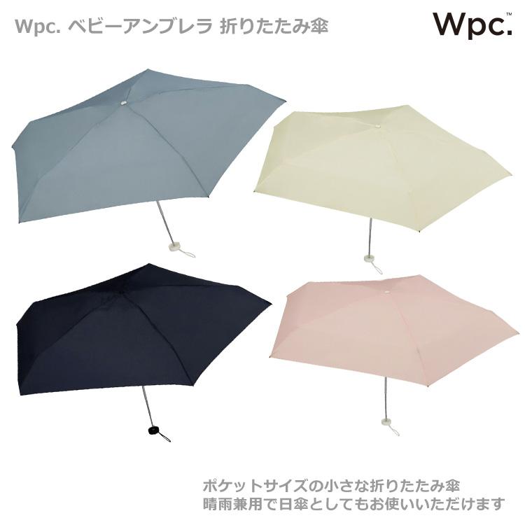 Wpc. ベビーアンブレラ 折りたたみ傘 雨傘 日傘 傘 晴雨兼用 定形外