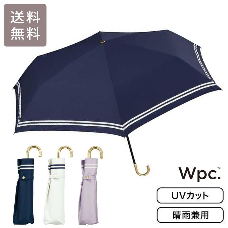 Wpc. 遮光 セーラー ミニ 折りたたみ傘 晴雨兼用 定形外 送料無料