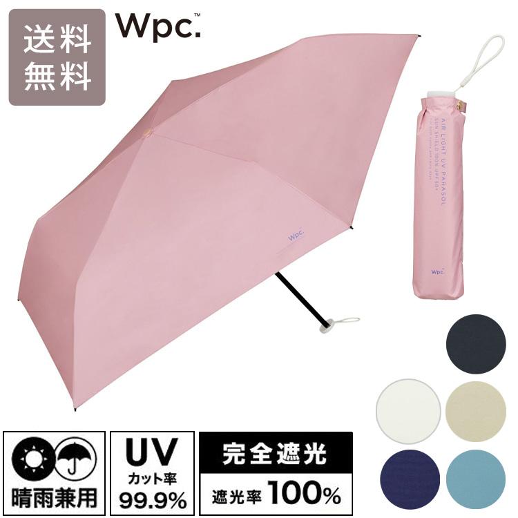 Wpc. 遮光 軽量 ソリッド ミニ 折りたたみ傘 801-18039-102 日傘 雨傘