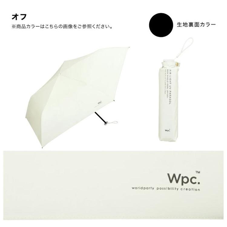 Wpc. 遮光軽量 ソリッド ミニ 折りたたみ傘 801-16912-102 日傘
