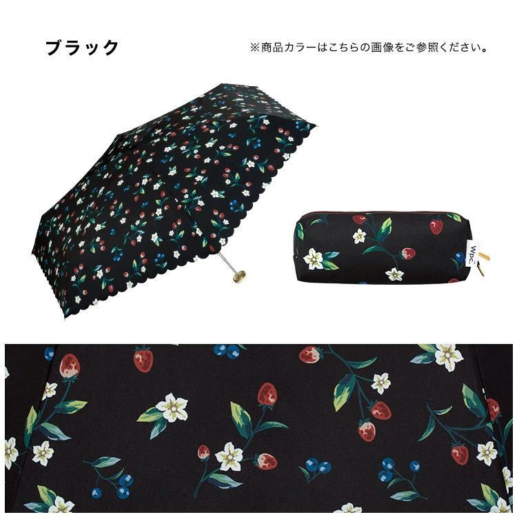 wpc. ストロベリーガーデン ミニ 折り畳み傘 晴雨兼用 日傘 雨傘 定形