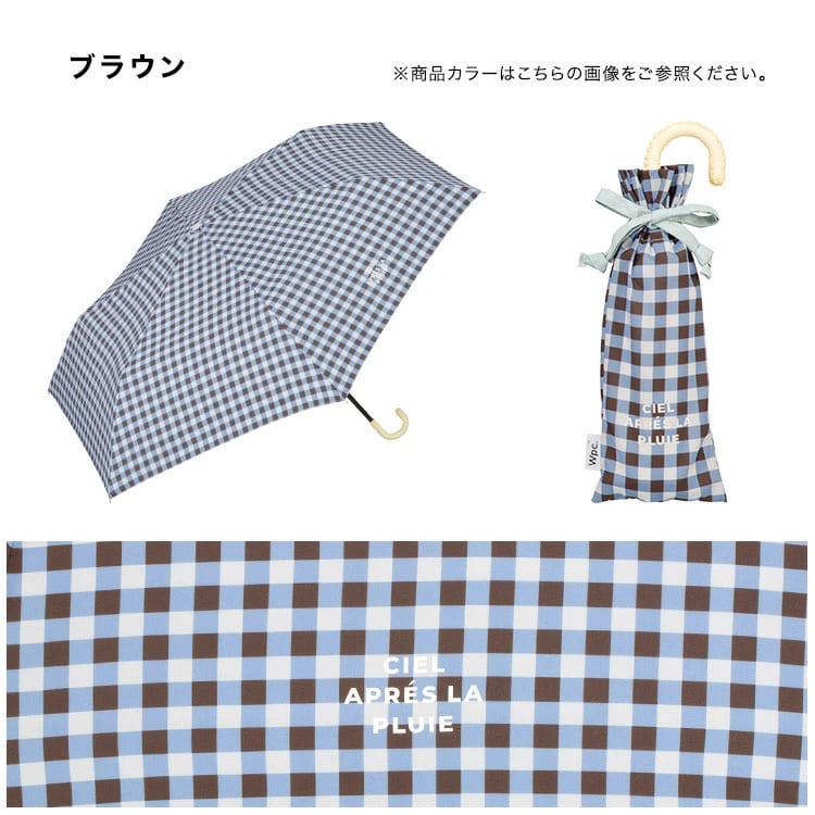 wpc. バイカラーギンガム ミニ 折り畳み傘 晴雨兼用 日傘 雨傘 定形外