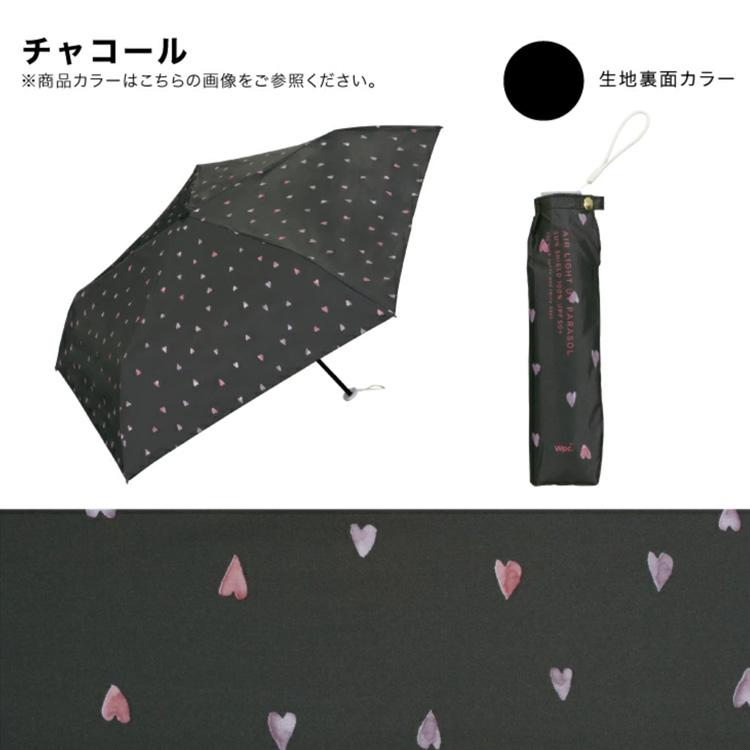 遮光 軽量 水彩ハート ミニ 折りたたみ傘 Wpc. 定形外 送料無料 雨傘