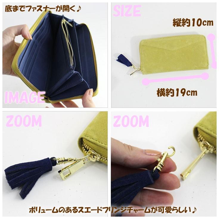 長財布 ピッグ スエード タッセル付き 本革 ＝送料無料 ラウンド