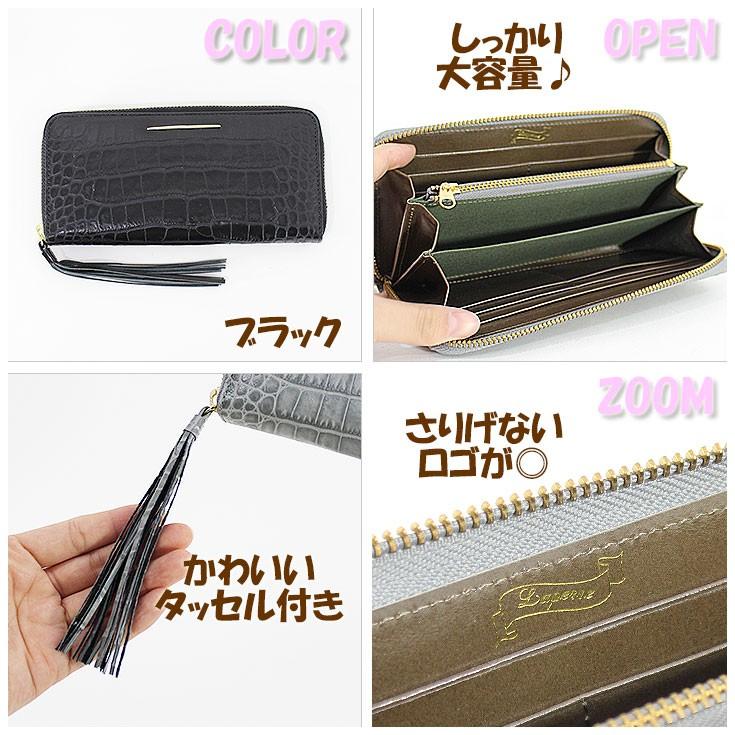 送料無料】 長財布 牛革 タッセル付き クロコダイル Laperre レザー 