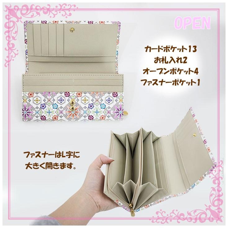 浅草文庫 花菱 かぶせ束入れ 長財布 本革 フラップ型 ピンク