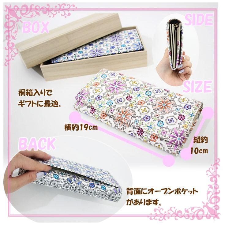 浅草文庫　正規品　かぶせ　花菱　ピンク　プレゼント　ギフト送料無料　長財布 楽天市場】浅草文庫 かぶせ長財布 花菱 ピンク ブルー ワイン
