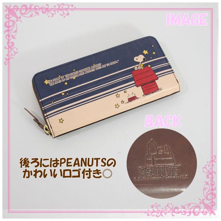 新品✨ ナダヤ PEANUTS スヌーピー 長財布 ラウンドファスナー 送料無料】 NADAYA PEANUTS スヌーピー ラウンドファスナー 長