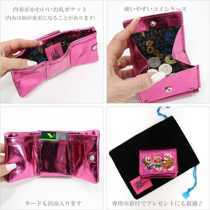 送料無料 tamao world タマオワールド Three little piglets 折財布