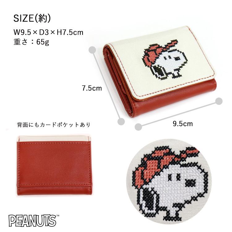 スヌーピー　ミニ伝言板 定形外送料無料 スヌーピー ミニ財布 GOLFPLAYER 214006 財布