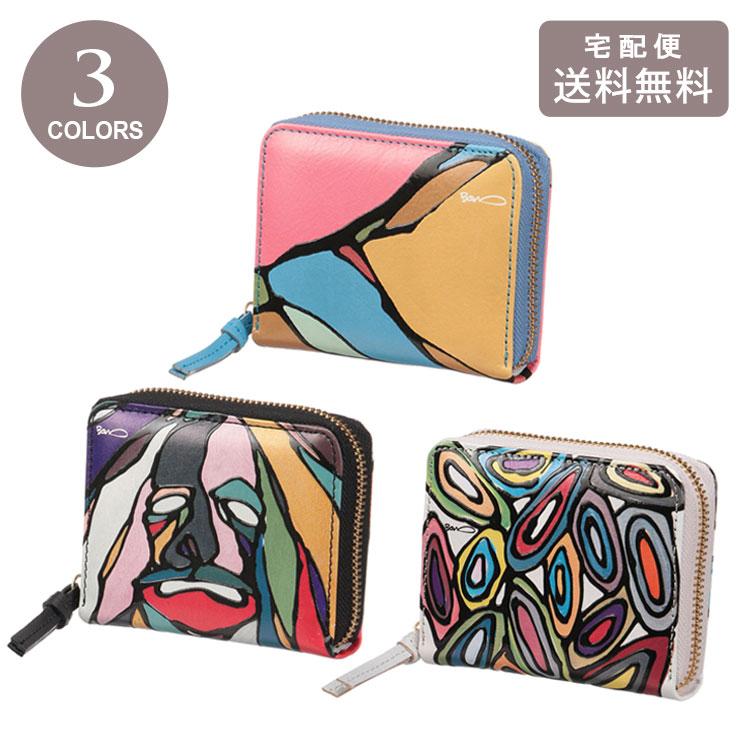 Perche 富永ボンド ジャバラカードウォレット 送料無料 財布 カラフル
