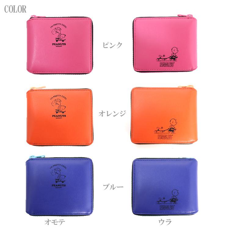 送料無料 二つ折り 財布 ピーナッツ Handstand スヌーピー 73290
