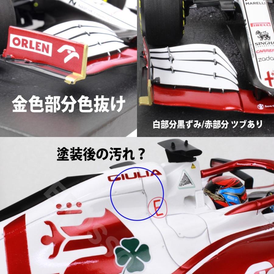ミニチャンプス (アウトレット) MINICHAMPS 1/18スケール ミニチャンプス (アウトレット) MINICHAMPS 1/18スケール