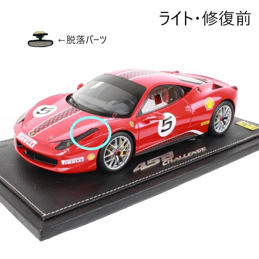 【アウトレット】BBR MODELS フェラーリ 458 Challenge Press 2010 #5 P1824【返品・交換不可】