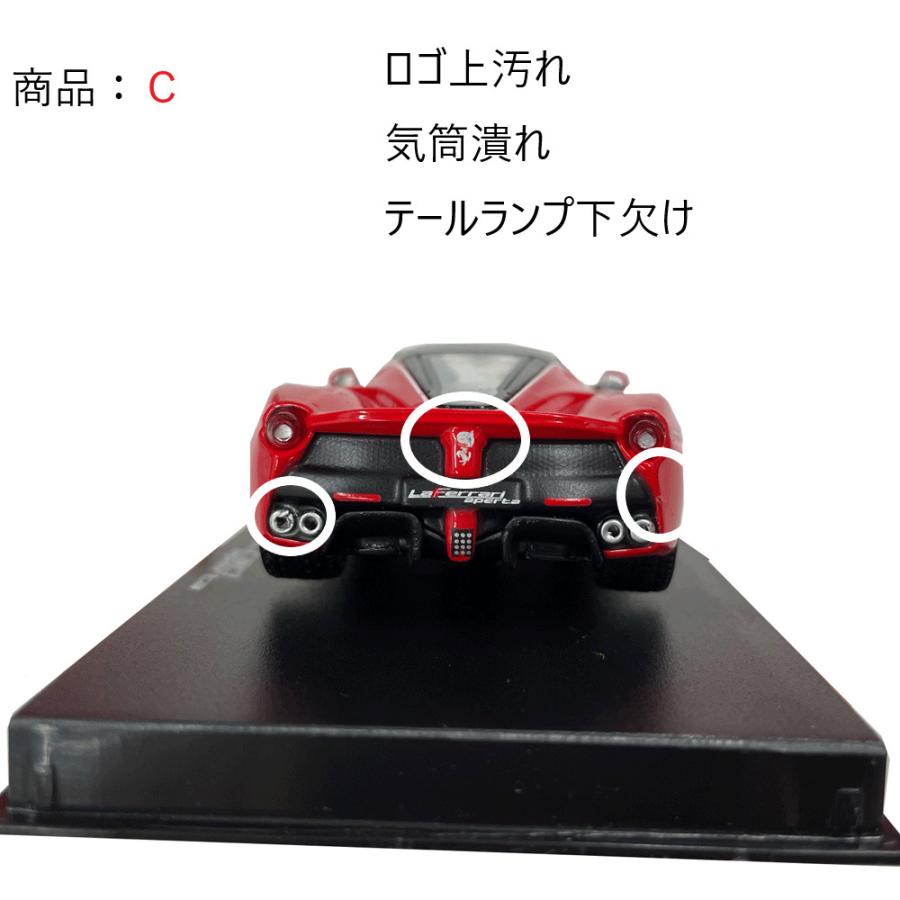 Bburago 【アウトレット】BBURAGO 1/43スケール Ferrari ラ