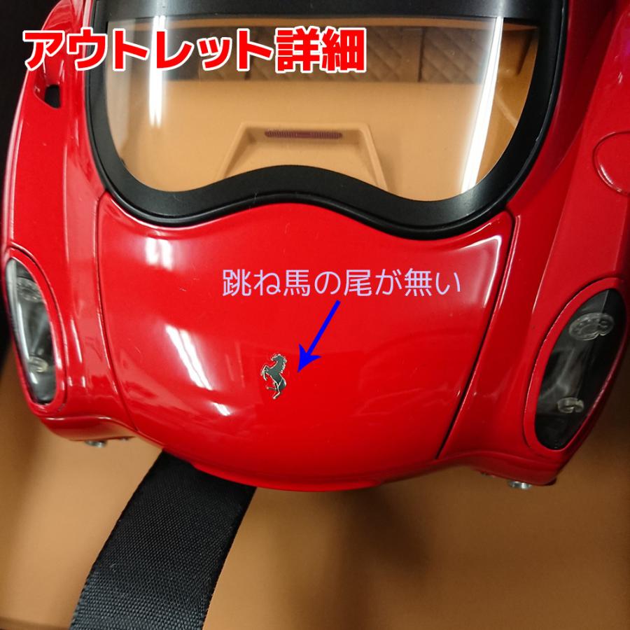 マテル 1/18 フェラーリ 575GTZ サガート ELITE スペシャル