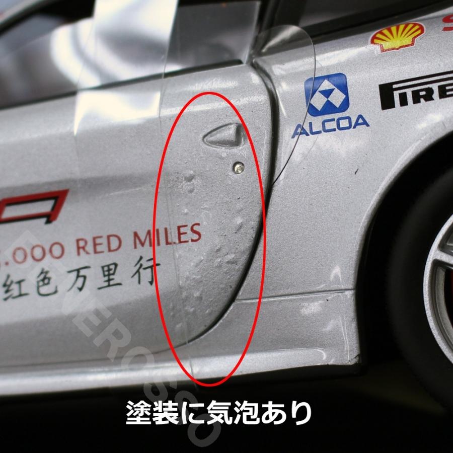 【アウトレット】マテル 1/18 フェラーリ 612スカリエチャイナ ツアー・カー」エリートシリーズ 【返品・交換対象外】_1