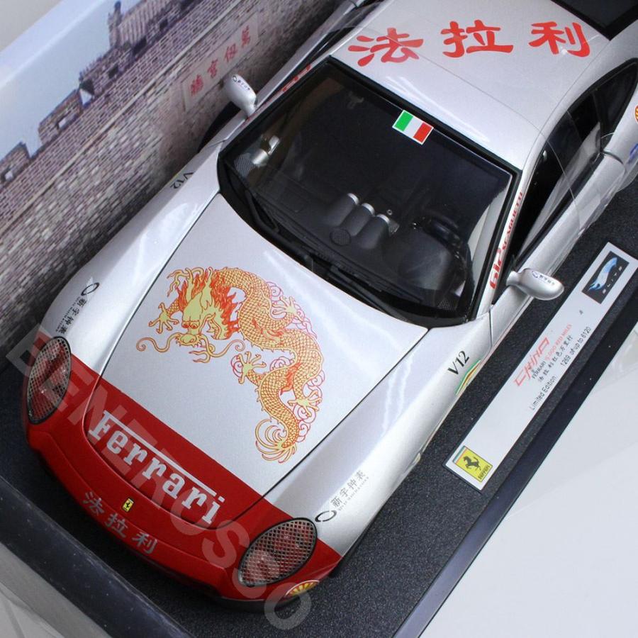 【アウトレット】マテル 1/18 フェラーリ 612スカリエチャイナ ツアー・カー」エリートシリーズ 【返品・交換対象外】_3