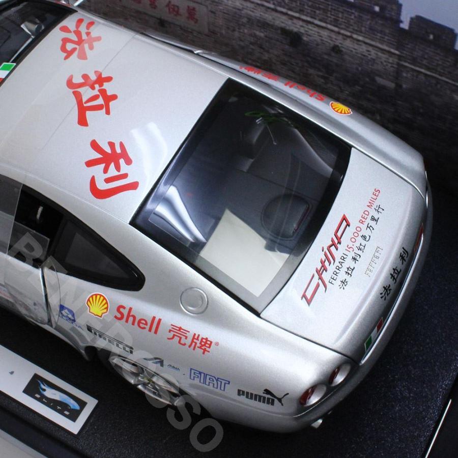【アウトレット】マテル 1/18 フェラーリ 612スカリエチャイナ ツアー・カー」エリートシリーズ 【返品・交換対象外】_4
