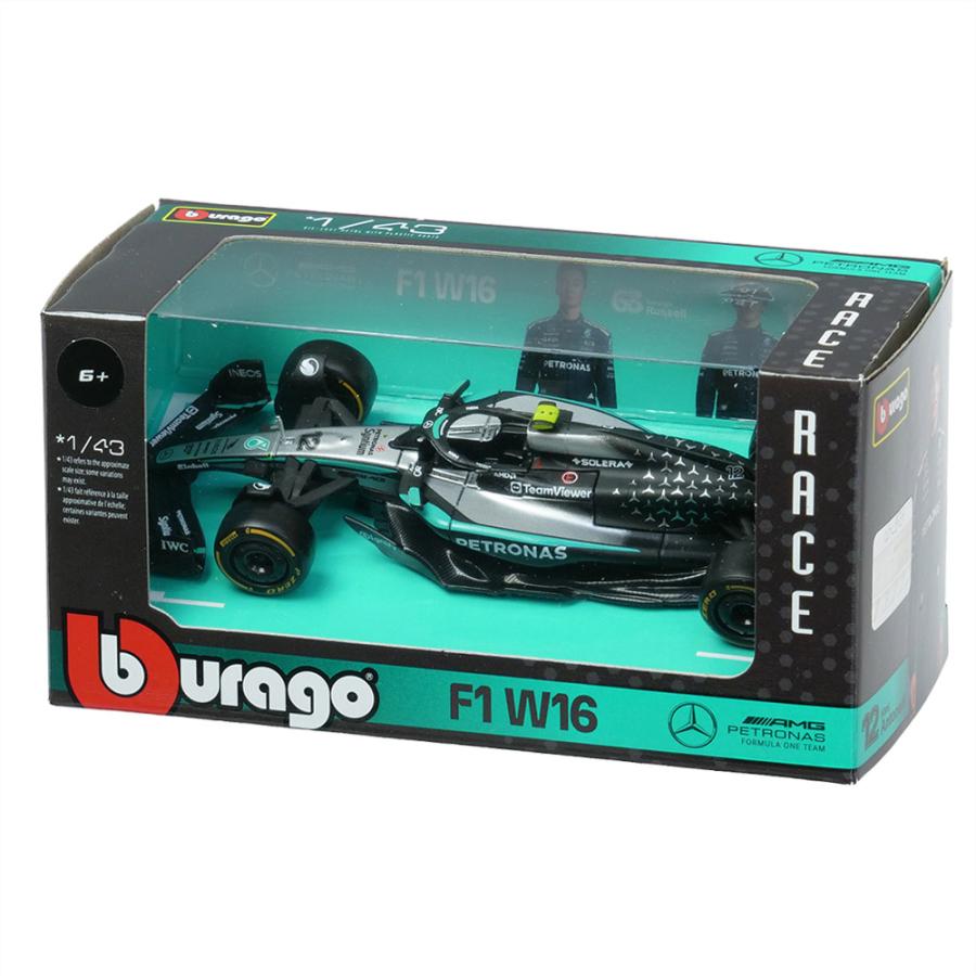 Bburago 1:43 F1 6個セット レースカー　メルセデス Bburago 1:43 F1 6個セット レースカー メルセデス