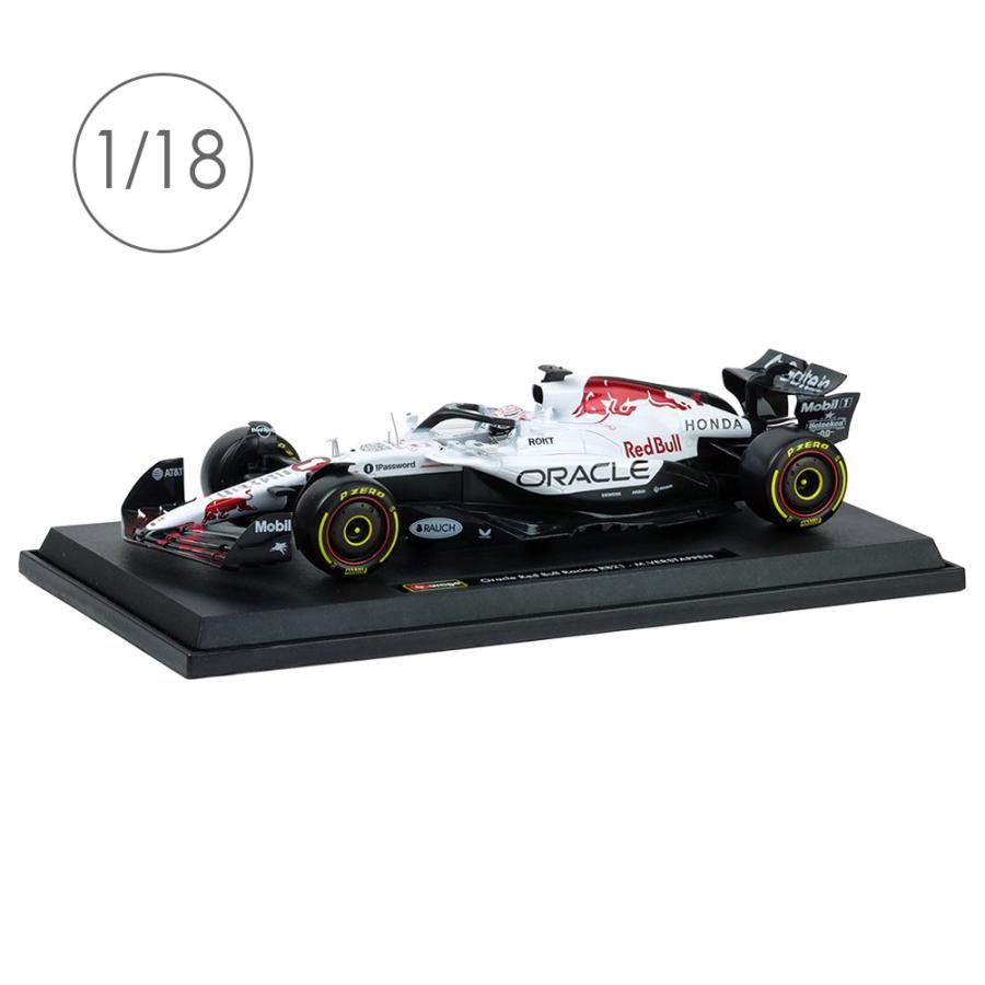 Bburago（ブラーゴ） BBURAGO 1/18スケール オラクル レッドブル