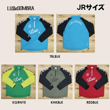 ルースイソンブラ（LUZ e SOMBRA） 【20％OFF】ピステ ジュニア Jr