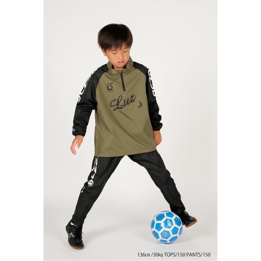 ルースイソンブラ（LUZ e SOMBRA） 【20％OFF】ピステ ジュニア Jr