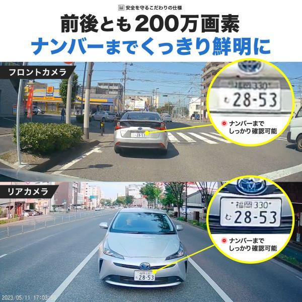 【駐車監視セット】ドライブレコーダー  前後 2カメラ 前後録画 おすすめ 取り付け 簡単 初心者 SONYセンサー GPS搭載 ノイズ軽減 LED信号機対策 小型 軽量 | ブランド登録なし | 01