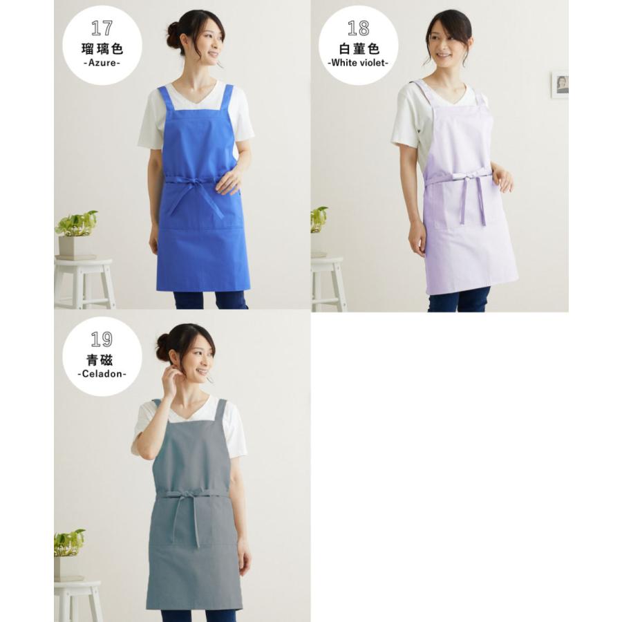エプロン おしゃれ かわいい カフェエプロン H型 丈短い 高品質 シンプル ナチュラル シワになりにくい 男女兼用 全19色 送料無料 Ya0006 Vidas 通販 Yahoo ショッピング