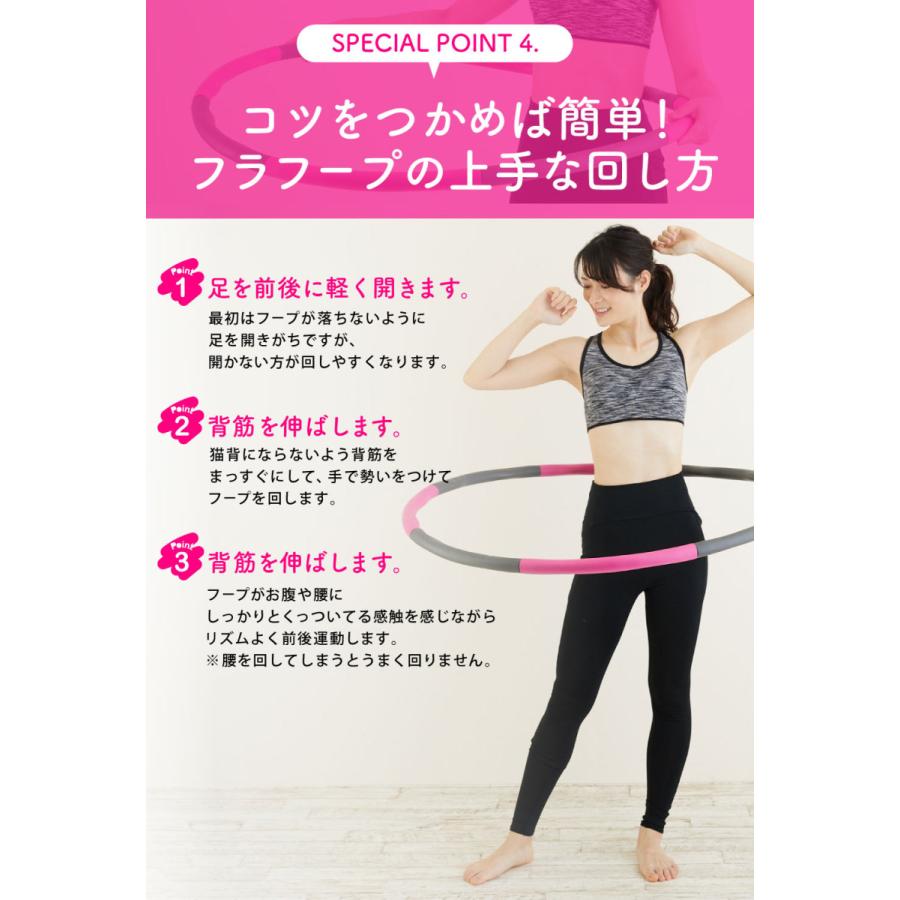 348円 希少 フラフープ ダイエット 組み立て式 大人用 子供用 ダイエット器具 お腹周り 引き締め