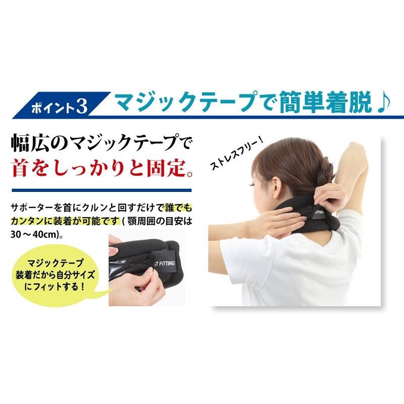 首サポーター ネックサポーター 首 コルセット 頸椎 肩凝り 軽量 ソフト スマホ首 ストレートネック フリーサイズ 男女兼用 Ya0011 Vidas 通販 Yahoo ショッピング