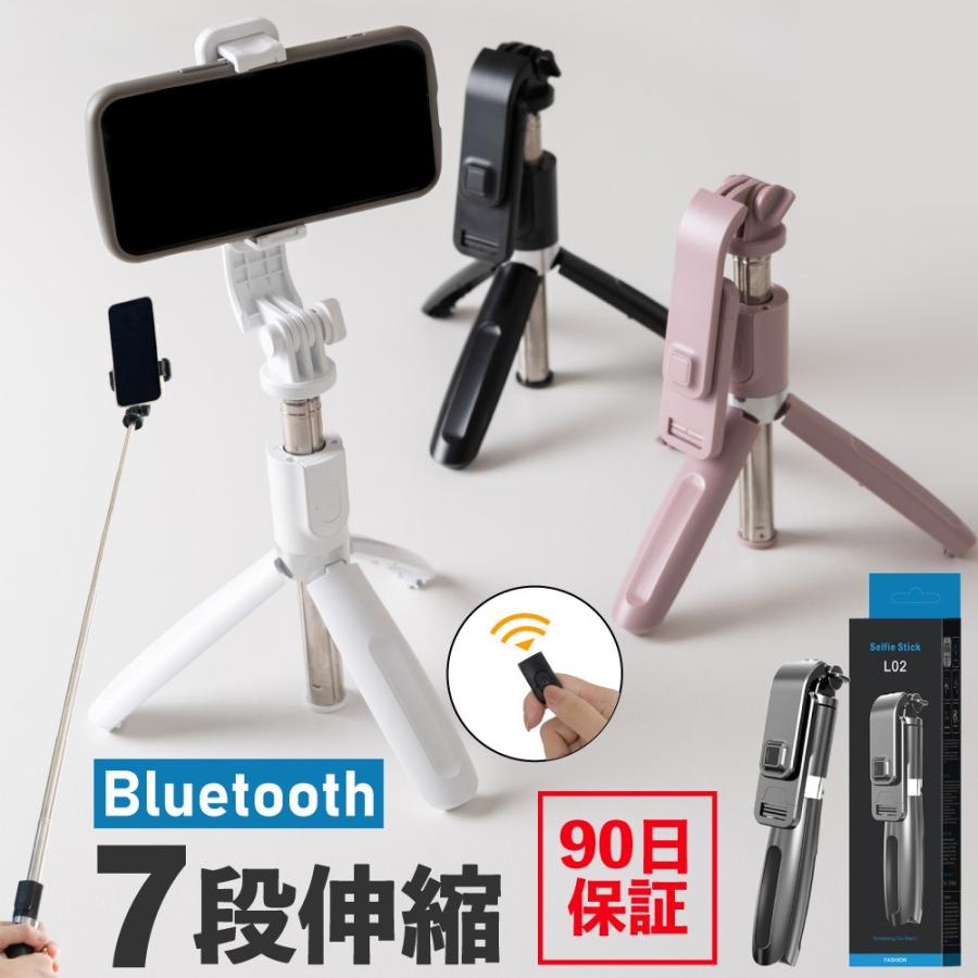 自撮り棒 セルカ棒 三脚 リモコン付 Bluetooth スマホ三脚 ミニ三脚 シャッター付 自撮り 三脚スタンド 無線 伸縮式 多機能 iPhone/Android対応 :ya0018:vidas - 通販 - Yahoo!ショッピング 自撮り棒 セルカ棒 三脚 リモコン付 Bluetooth スマホ三脚 ミニ三脚 シャッター付 自撮り 三脚スタンド 無線 伸縮式 多機能 iPhone/Android対応 :ya0018:vidas - 通販 - Yahoo!ショッピング