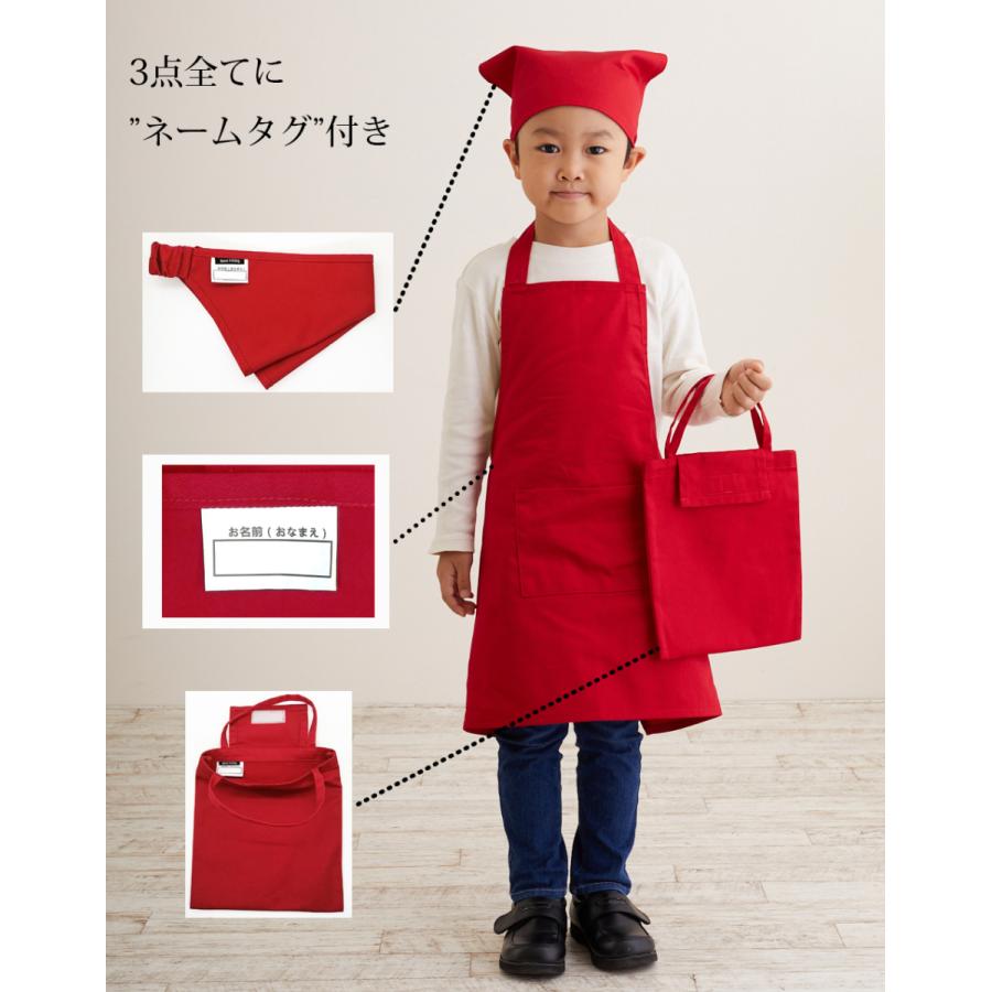 キッズエプロン エプロン 子供用エプロン キッズ 男の子 女の子 100cm 160cm 三角巾 手提げバッグ 小学校 給食エプロン 三角バンダナ付き 首ゴムタイプ Ya0024 Vidas 通販 Yahoo ショッピング