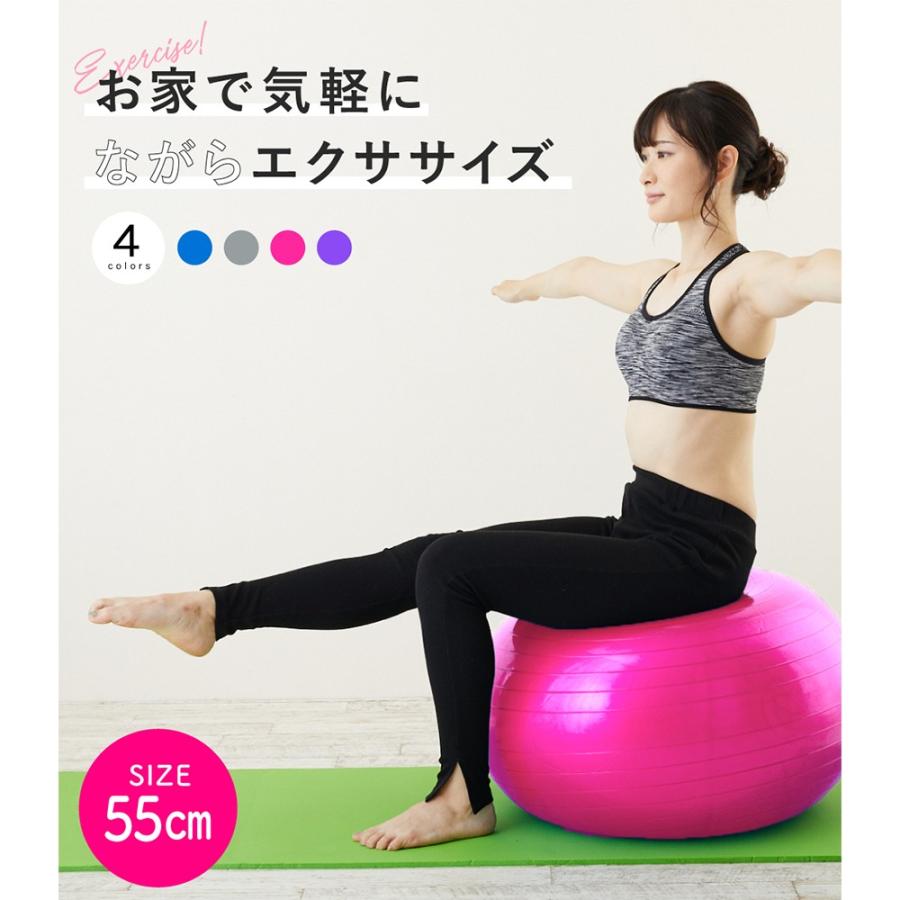 バランスボール 55cm ヨガボール ダイエット ヨガ ピラティス ストレッチ フットポンプ付 メーカー保証付き 国際ブランド エクササイズボール 体幹トレーニング