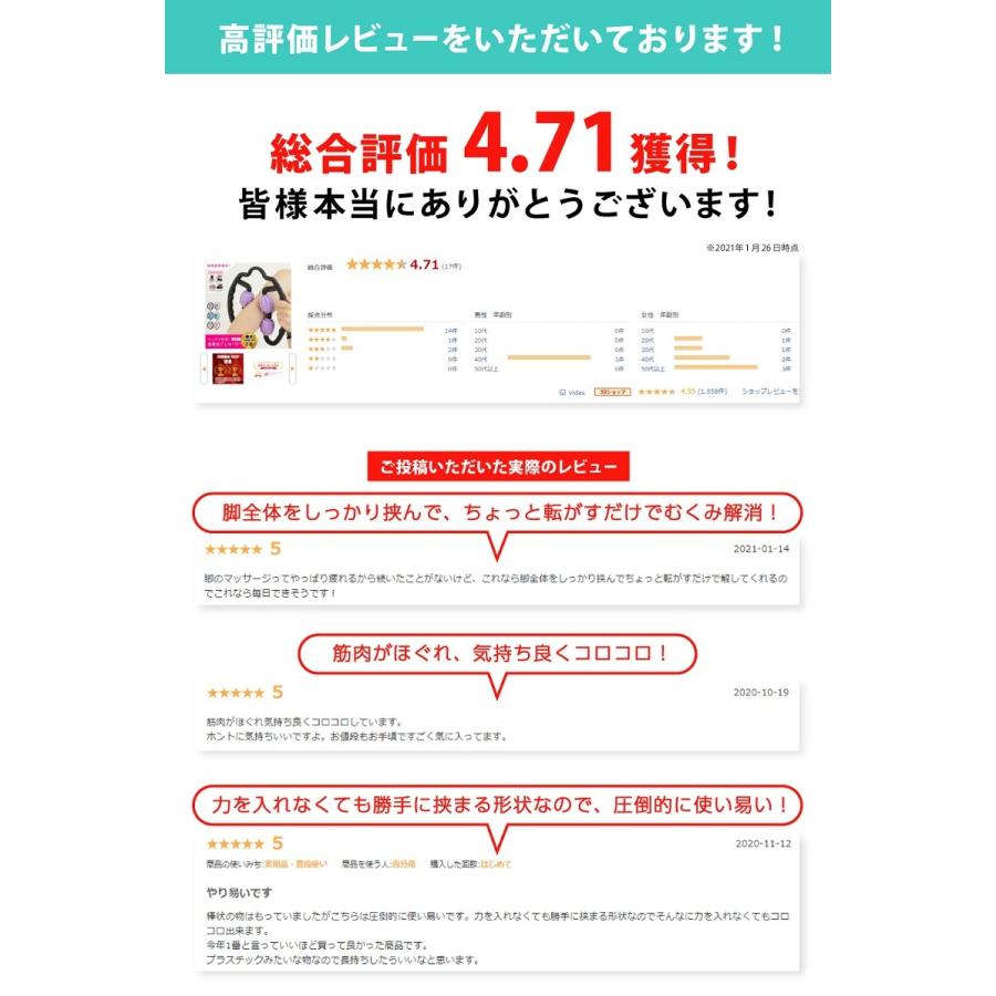 トップ マッサージローラー 脚 マッサージ ローラー むくみ 解消 太もも ふくらはぎ 足 首 腕 筋膜 リリース マッサージ器 脚痩せ 肩こり 二の腕 美脚 コロコロ Wantannas Go Id