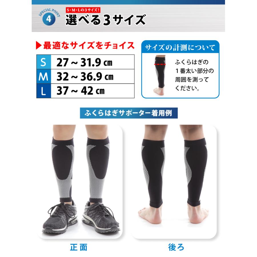 ふくらはぎ サポーター 2枚セット 肉離れ むくみ 立ち仕事 徒歩 ウォーキング ランニング サッカー ラグビー テニス 野球 左右 男女兼用 Ya0046 Vidas 通販 Yahoo ショッピング