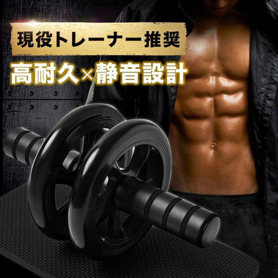 腹筋ローラー アブローラー 静音 マット付き 二輪 ダイエット器具 膝 男性 お腹周り ストッパー ローラー ダイエット 腹筋 トレーニング フィットネス :ya0050:vidas - 通販 - Yahoo!ショッピング 腹筋ローラー アブローラー 静音 マット付き 二輪 ダイエット器具 膝 男性 お腹周り ストッパー ローラー ダイエット 腹筋 トレーニング フィットネス :ya0050:vidas - 通販 - Yahoo!ショッピング