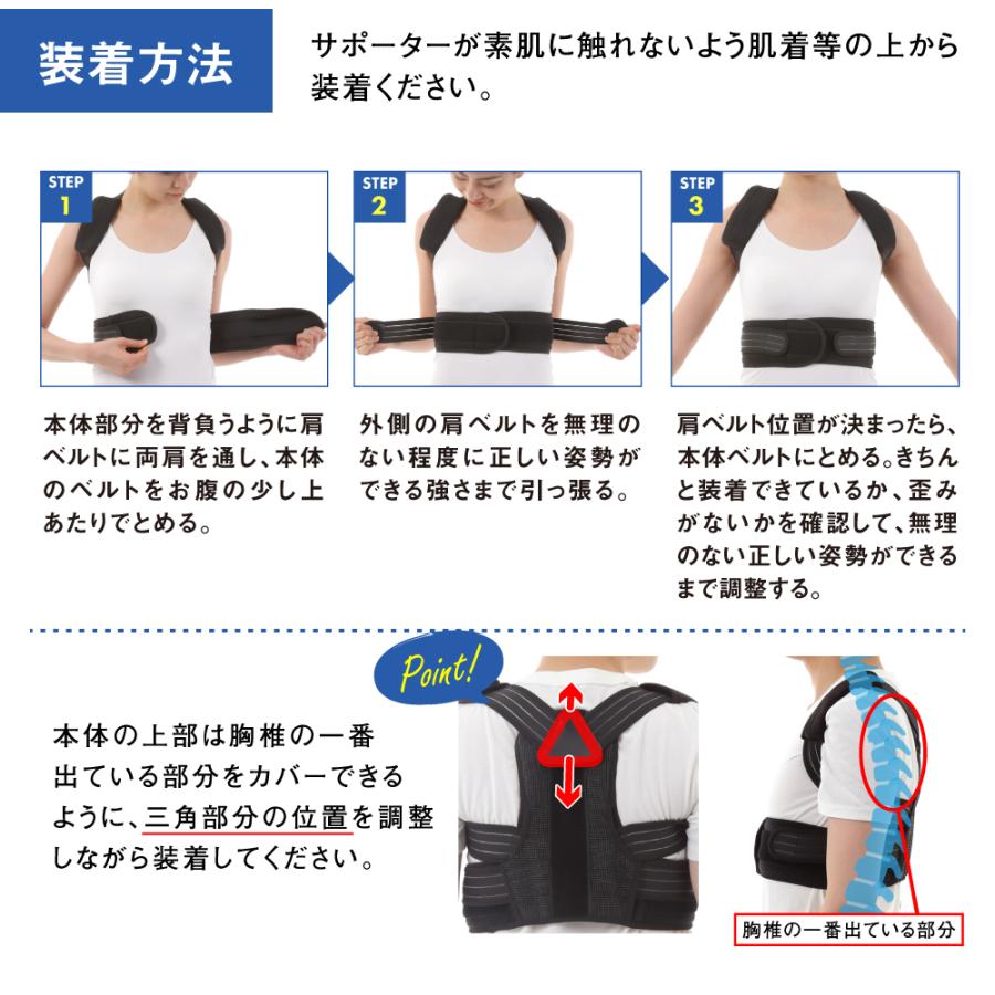 猫背矯正ベルト 背筋矯正ベルト 姿勢矯正ベルト グッズ 肩こり 改善 猫背 女性 予防 補正 背筋 男性 サポーター 目立たない 健康 猫背矯正ベルト 背筋矯正ベルト 姿勢矯正ベルト グッズ 肩こり 改善 猫背 女性 予防 補正 背筋 男性 サポーター 目立たない 健康