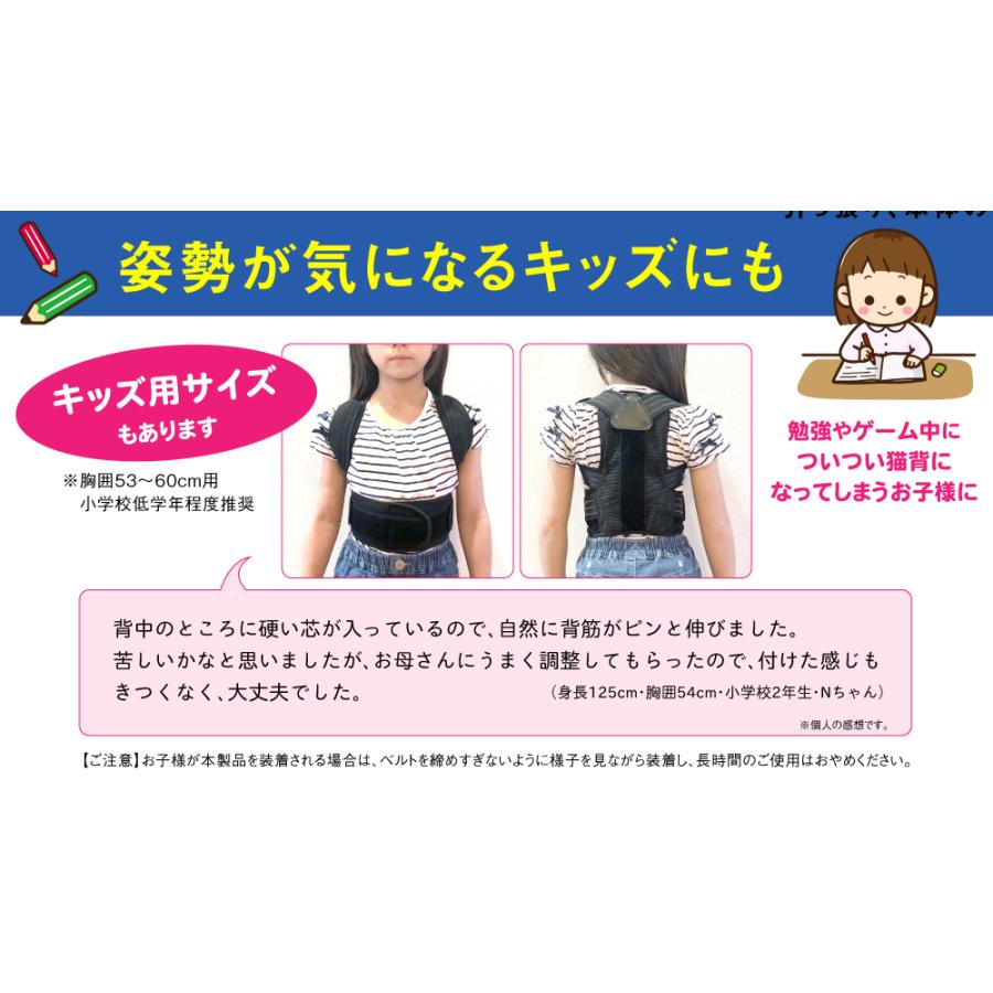 猫背矯正ベルト 背筋矯正ベルト 姿勢矯正ベルト 男性 女性 大人用 子供用 目立たない 猫背 巻き肩 予防 改善 グッズ 背筋 補正 伸ばす :ya0057:vidas - 通販 - Yahoo!ショッピング 猫背矯正ベルト 背筋矯正ベルト 姿勢矯正ベルト 男性 女性 大人用 子供用 目立たない 猫背 巻き肩 予防 改善 グッズ 背筋 補正 伸ばす :ya0057:vidas - 通販 - Yahoo!ショッピング